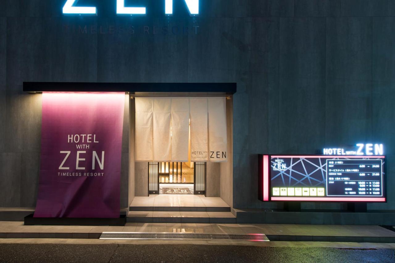 Hotel Zen Sennichimae (Adults Only) Осака Экстерьер фото